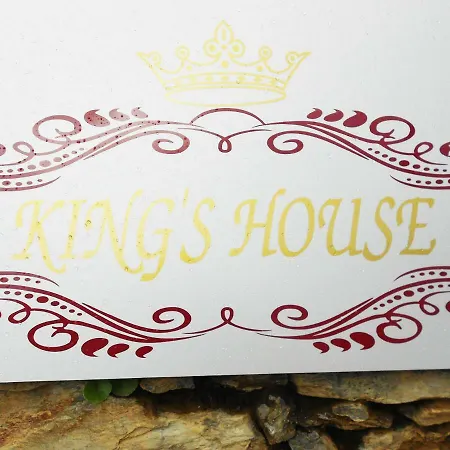 Hébergement de vacances King's House Douro Valley Sedielos